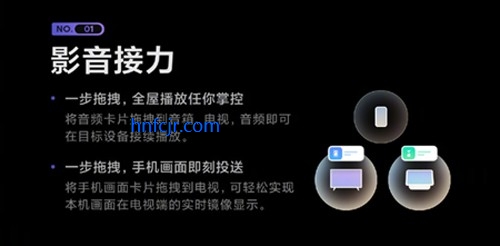 小米妙享app掌上办公 小米妙享app掌上办公