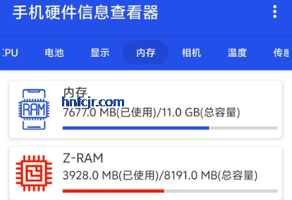 �ֻ�Ӳ����Ϣ�鿴��app���°�