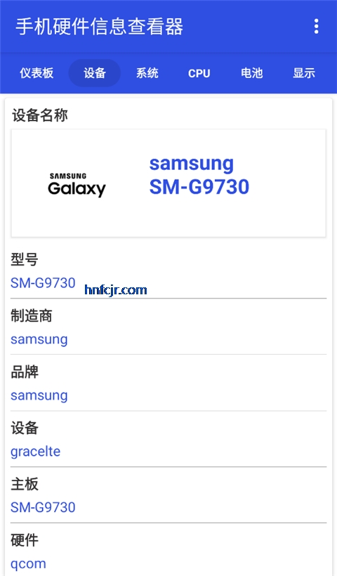 �ֻ�Ӳ����Ϣ�鿴��app���°�