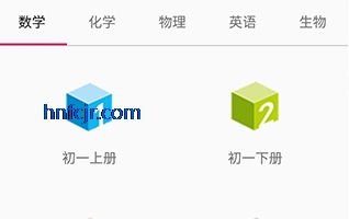 ������ѧ�̳�app���°�