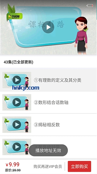 ������ѧ�̳�app���°�