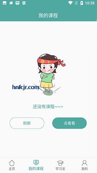 ������ѧ�̳�app���°�