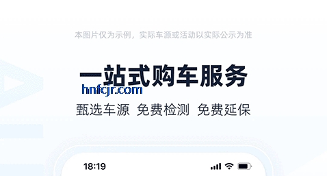 ���ֳ�֮��app�ٷ���