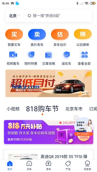 ���ֳ�֮��app�ٷ���