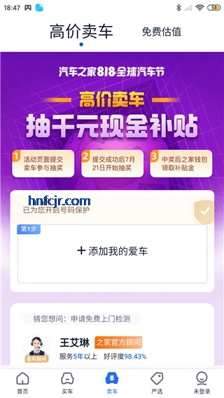 ���ֳ�֮��app�ٷ���