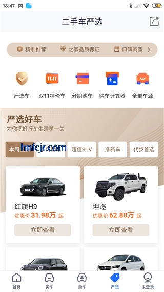 ���ֳ�֮��app�ٷ���