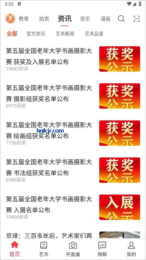 ������ý��app�ٷ�������