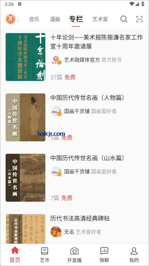 ������ý��app�ٷ�������