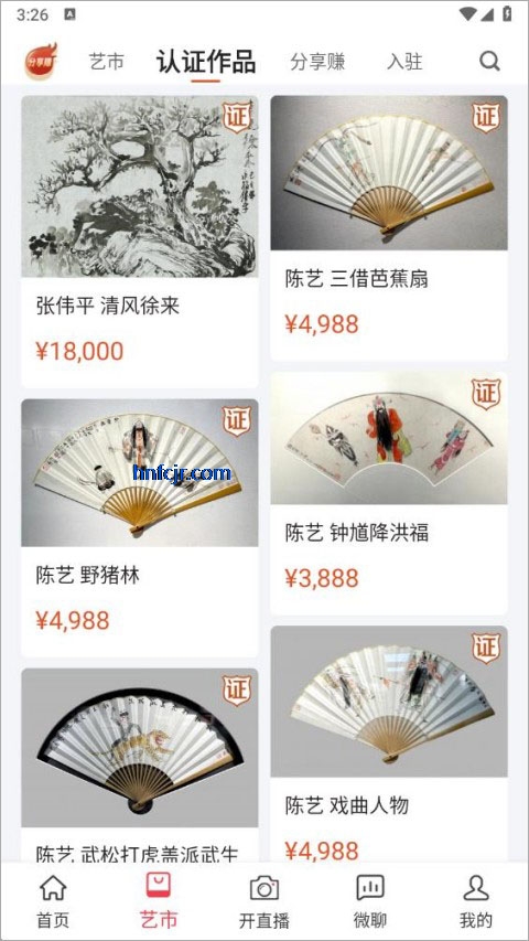 ������ý��app�ٷ�������