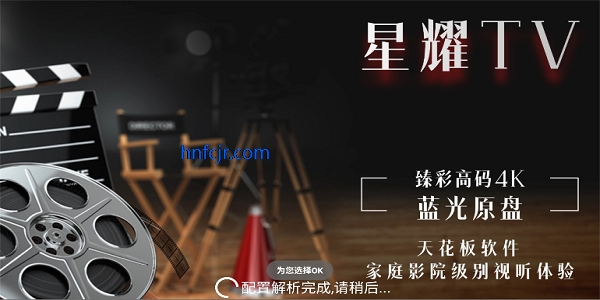 ��ҫTV��ѹۿ�