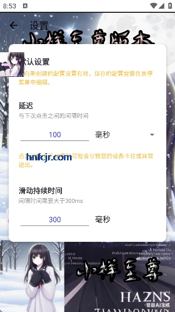 С��������7.0��Ѱ��ֻ���