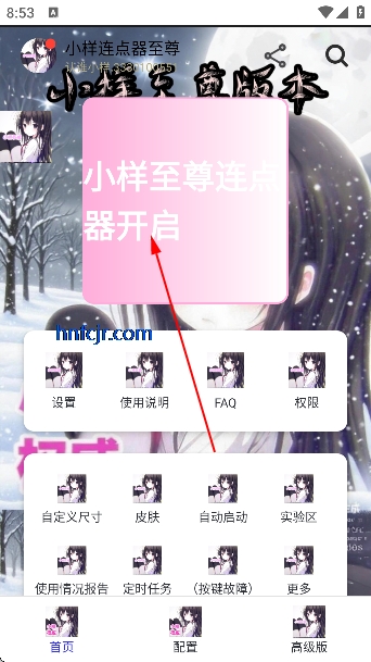 С��������7.0��Ѱ��ֻ���