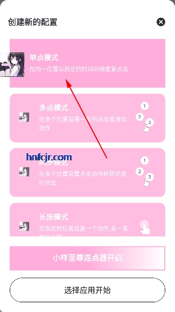 С��������7.0��Ѱ��ֻ���