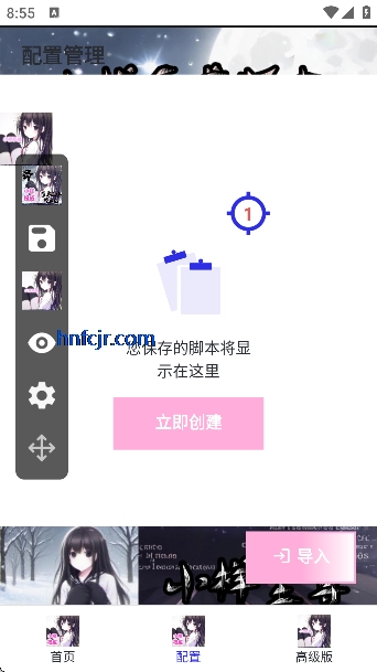 С��������7.0��Ѱ��ֻ���