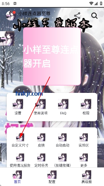 С��������7.0��Ѱ��ֻ���