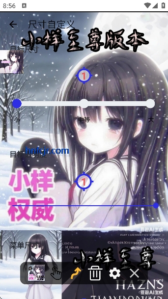 С��������7.0��Ѱ��ֻ���