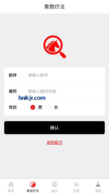 ������app�ͻ���