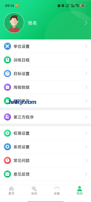 GloryFit���°汾