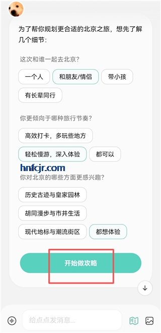 ���ai�ֻ���