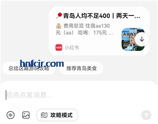 ���ai�ֻ���