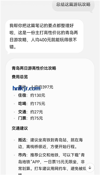 ���ai�ֻ���