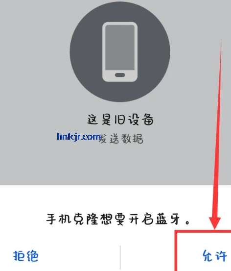 ��Ϊ�ֻ���¡app�ٷ�����