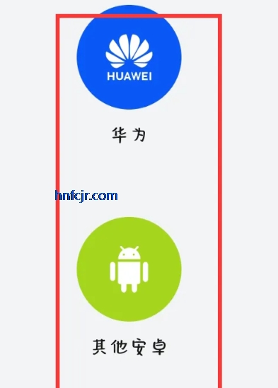 ��Ϊ�ֻ���¡app�ٷ�����