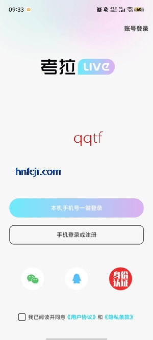 ����Liveֱ�����°�汾