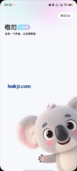 ����Liveֱ�����°�汾