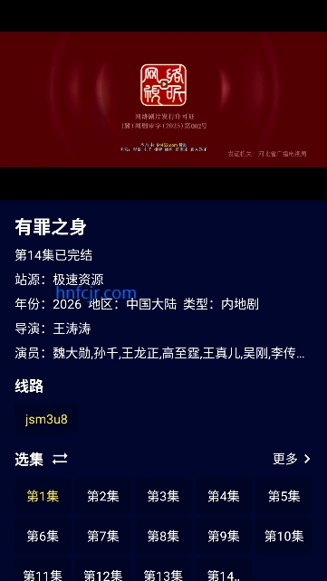 ��èӰ�����߹ۿ����Ӿ�