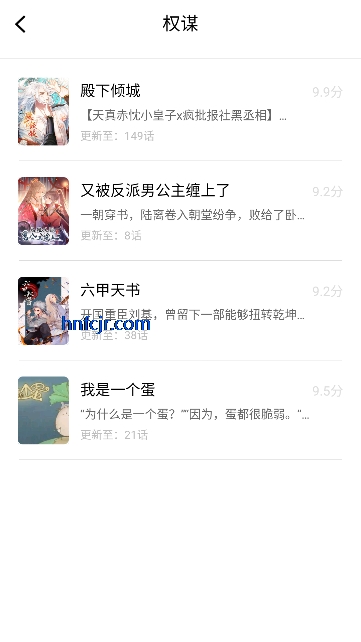 ������app���׷��