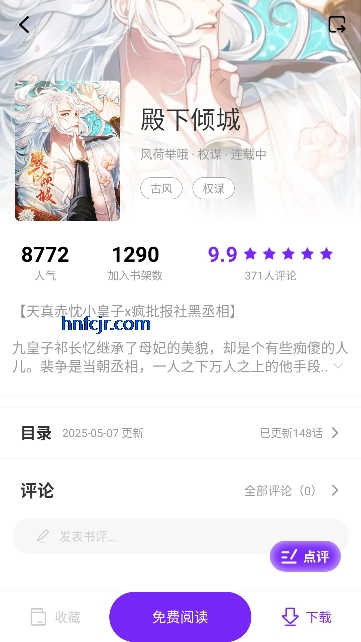 ������app���׷��