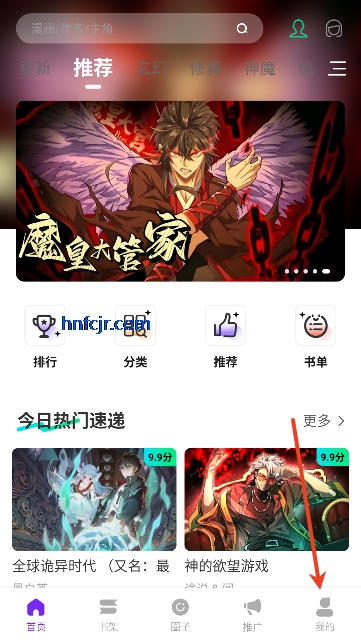 ������app���׷��