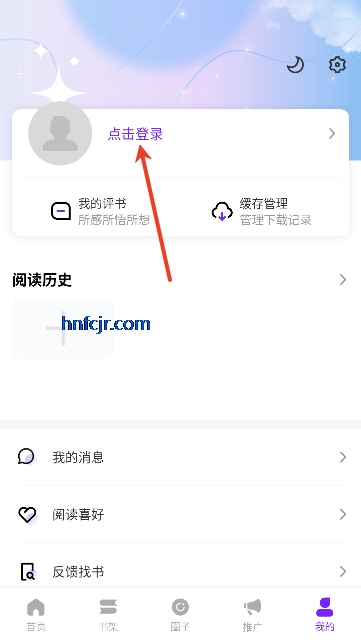 ������app���׷��