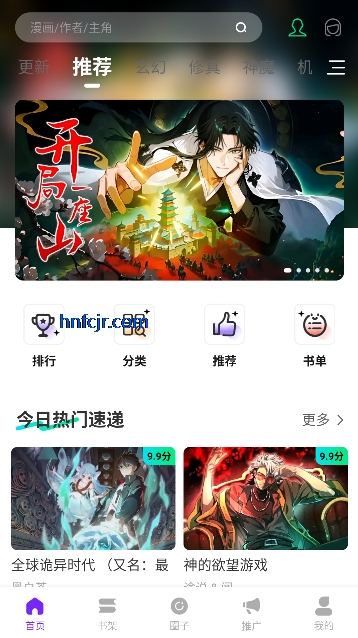 ������app���׷��