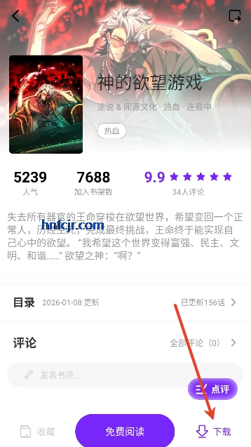 ������app���׷��