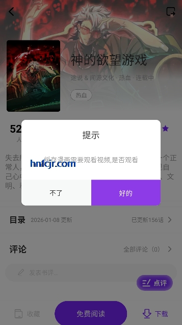 ������app���׷��