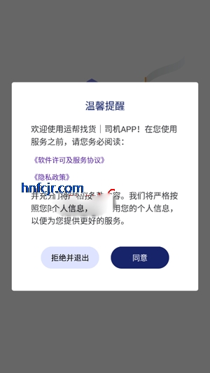 �˰��һ�app�ٷ���