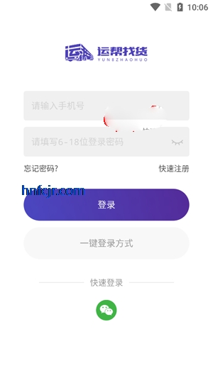 �˰��һ�app�ٷ���