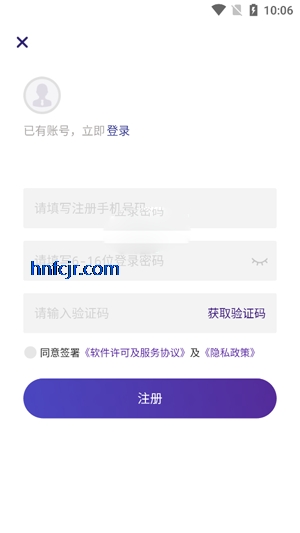 �˰��һ�app�ٷ���