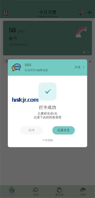 Сϰ��app�ٷ�����