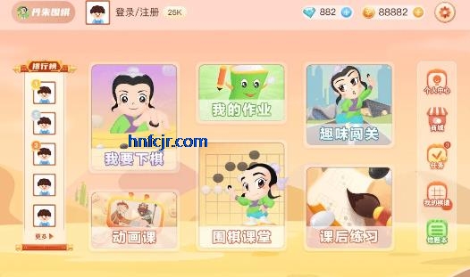 ����Χ��app���°�