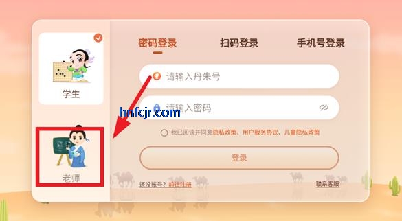 ����Χ��app���°�