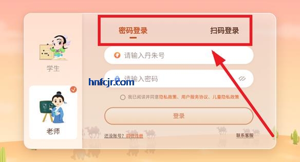 ����Χ��app���°�