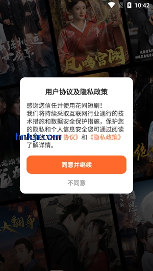 ����̾�app�ٷ���