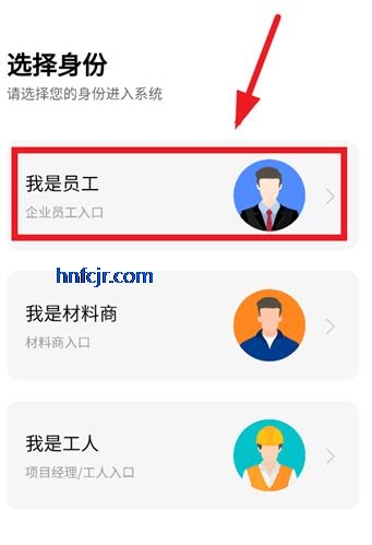 С����ERPapp���°�