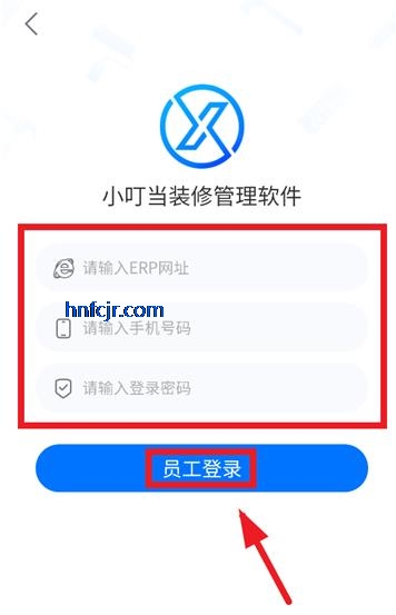 С����ERPapp���°�