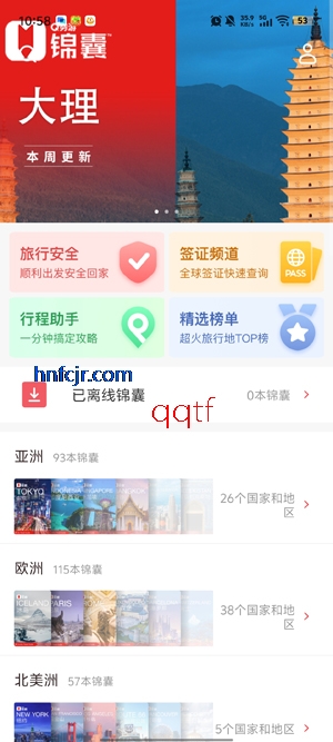 ���ν���app��׿��