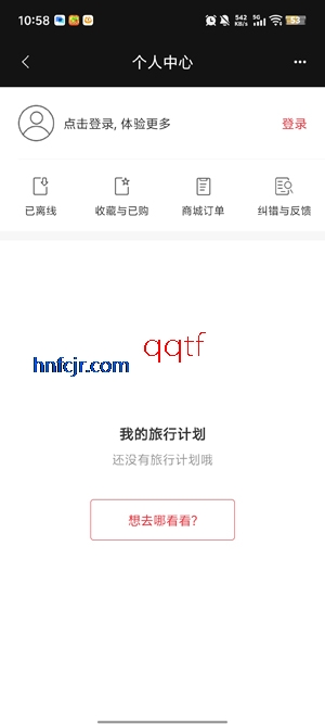 ���ν���app��׿��