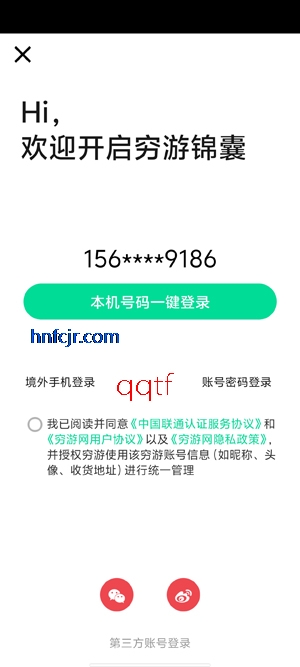 ���ν���app��׿��